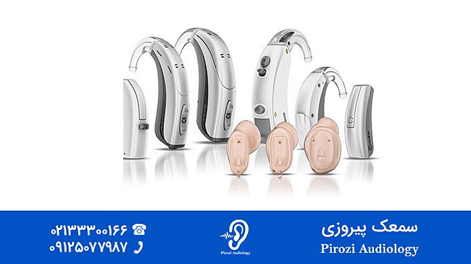 سمعک ویدکس بهترین سمعک برای کم شنوایی حسی عصبی